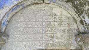 Sathiye Hanım Çeşmesi