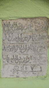 Mehmet Ağa Çeşmesi