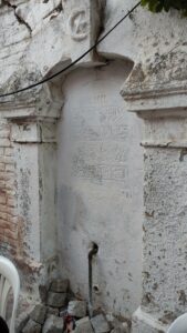 Ali Çavuş Çeşmesi, Bergama