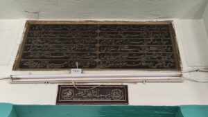 Kurşunlu Camii, Çanakkale