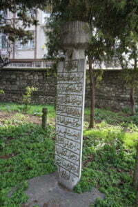 Hacı Evhad Camii Haziresi, Yedikule