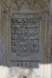 Şadırvan Kitabesi, Hacı Ziya Bey Camii