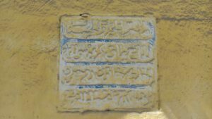 Hacı Yamak Kızı Hacı Hatun Çeşmesi