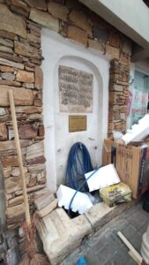 Köseoğlu Çeşmesi, Karacasu