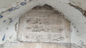 Tekke Çeşmesi, Karacasu