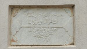 Cumaönü Camii, Karacasu