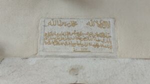 Hacı Arap Camii, Karacasu