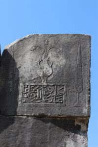 Güney Cephe Duvarında Osmanlı Dönemi İzleri, Bouleuterion