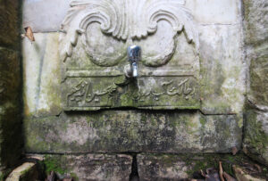 Çeşme, Bahçeköy Kemer