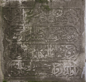 Kösem Sultan Çeşmesi