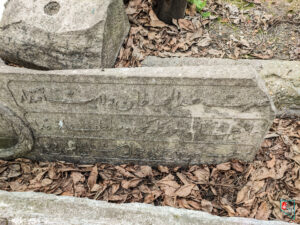 Kadızade Tekkesi Kitabesi