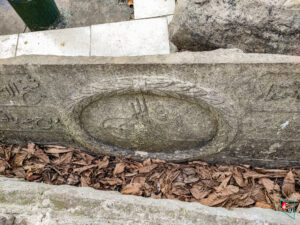 Kadızade Tekkesi Kitabesi