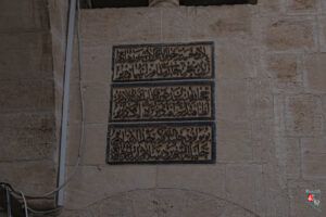 Mevlid-i Halil Camii Kitabe No 1