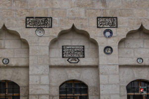 Mevlid-i Halil Camii Kitabe No 9