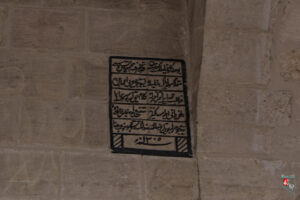 Mevlid-i Halil Camii Kitabe No 10