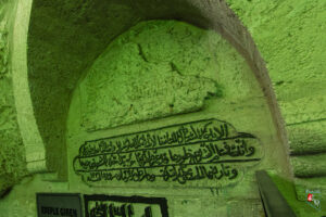 Mevlid-i Halil Camii Kitabe No 11
