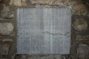 Hindistan Hilal-i Ahmer Yadigar Çeşmesi 2