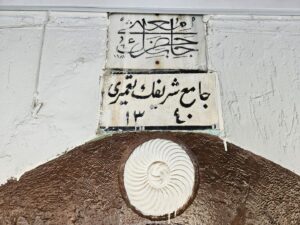 Hıdırlık Camii