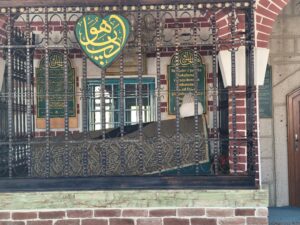 Şeyh Muhammed Esad Erbili Türbesi