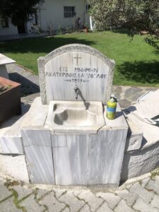 Panayia Blahernai Kilisesi Çeşmesi