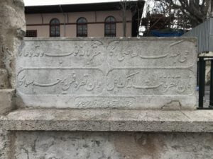 Yavsî Baba Tekkesi Haziresi