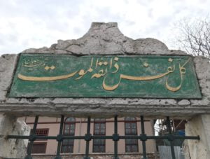 Yavsî Baba Tekkesi Haziresi