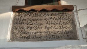 Kitabe, Abdülfettah Ağa Camii