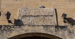 Belen Kanuni Sultan Süleyman Kervansarayı Kitabesi