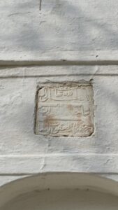 Mescit Sokak Çeşmesi