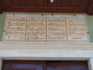 Sultan Orhan Camii Kitabesi, Kandıra