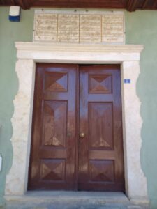 Sultan Orhan Camii Giriş Kapısı Ve Kitabesi, Kandıra