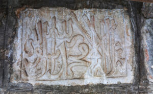 Soğuk Çeşmesi, Trabzon