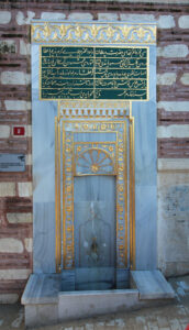 Mehmet Kethüda Çeşmesi, Nişanca