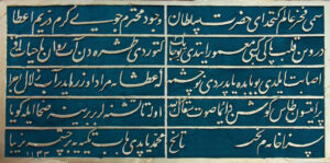 Mehmet Kethüda Çeşmesi, Nişanca