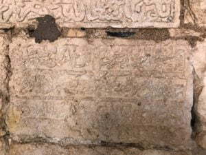 Çemişgezek Kale Çeşmesi Kitabesi