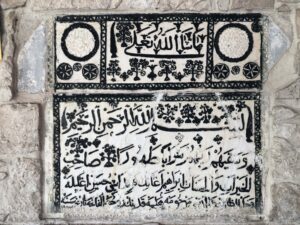 Abdullah Ağa Camii, Karaburun