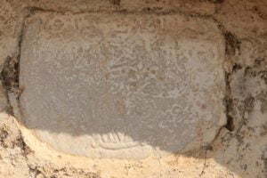 Kitabe, Alhan Çeşmesi