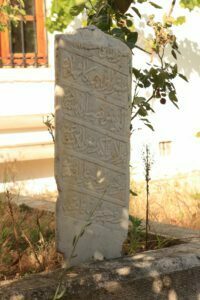 Mezar Taşı, Abdurrahman Bey Camii