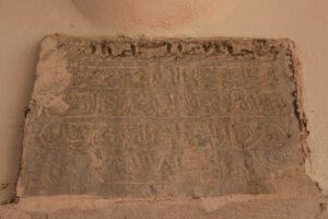 Kitabe, Abdurrahman Bey Camii