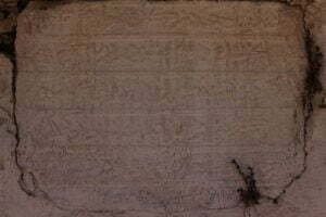 Yavuzköy Çeşmesi, Köşk