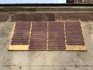 Hacı Beşir Ağa Medresesi