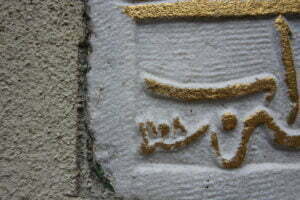 Hacı Beşir Ağa Çeşmesi, Beşiktaş