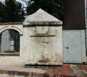 Ömer Efendizade Çeşmesi, Edirne