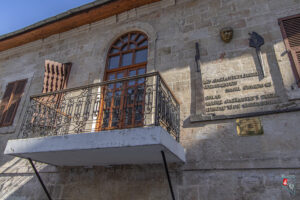 Gaziantep St. Joseph Latin Okulu Balkonu