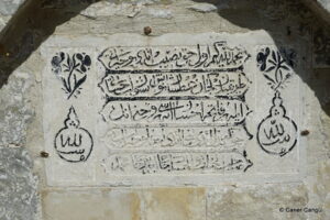 Hacı Ahmed Bin Hacı Muhammed Çeşmesi