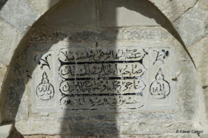 Hacı Ahmed Bin Hacı Muhammed Çeşmesi