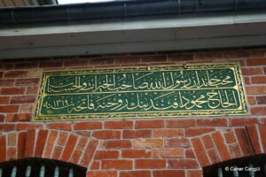 Hacı Mahmut Efendi Kütüphanesi Kitabesi