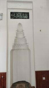 Mihrap, Neşetiye Camii