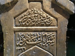 Akşehirli Ata Çeşmesi