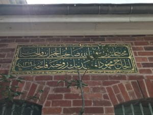 Hacı Mahmut Efendi Kütüphanesi